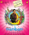 Nanban Movie Posters