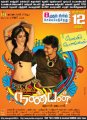 Vijay Ileana @ Nanban Latest Posters