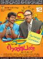 Nanban Movie Posters