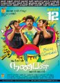 Vijay Nanban Release Posters