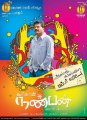 Vijay Nanban Release Posters