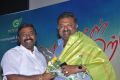 PL Thenappan at Nanbargal Kavanathirku Audio Launch Stills