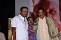 Nanbargal Narpani Mandram Trailer Launch Stills