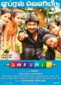 Actor Udhayanidhi Stalin in Nanbenda Movie Release Posters