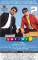 Udhayanidhi Stalin, Santhanam in Nanbenda Movie Release Posters