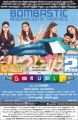 Nanbenda Movie Release Posters