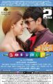 Nayanthara, Udhayanidhi Stalin in Nanbenda Movie Release Posters