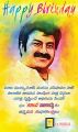 Nandamuri Balakrishna Fans Club Birthday Posters