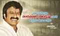 Nandamuri Balakrishna 2015 Birthday Posters