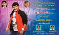 Nandamuri Balakrishna Fans Club Birthday Posters