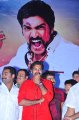 Nandeeswarudu Audio Release Stills