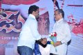 Nandeeswarudu Audio Release Stills