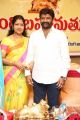 Prabha Ramesh, Balakrishna @ Nandi Awards Committees Press Meet Stills