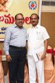 Nandi Awards Committees Press Meet Stills