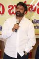 Balakrishna @ Nandi Awards Committees Press Meet Stills