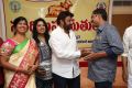 Nandi Awards Committees Press Meet Stills