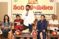 Nandi Awards Committees Press Meet Stills