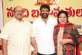 Nandi Awards Committees Press Meet Stills