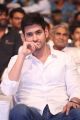 Mahesh Babu @ Nandini Nursing Home Audio Launch Stills