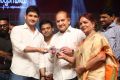 Nandini Nursing Home Movie Audio Launch Stills