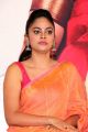Actress Nandita Swetha Silk Saree Images HD @ Asuravadham Press Meet
