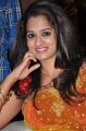 Actress Nanditha Raj Images @ Ram Leela Audio Release