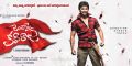 Nani Jenda Pai Kapiraju Movie Widescreen Wallpapers