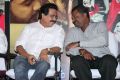 Nangam Pirai Movie Audio Launch Stills