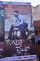 Nannaku Prematho Movie Audio Launch Stills