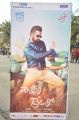 Nannaku Prematho Movie Audio Launch Stills