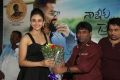 Nannaku Prematho Emotional feelings with your dad Contest Launch