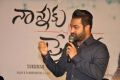 Nannaku Prematho Title Song Launch Stills