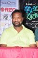 Nannu Vadali Neevu Polevule Release Press Meet Stills