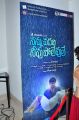 Nannu Vadili Neevu Polevule Audio Launch Stills