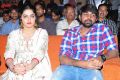 Nannu Vadili Neevu Polevule Audio Launch Stills