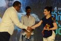 Nannu Vadili Neevu Polevule Audio Launch Stills