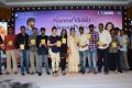 Nannu Vadili Neevu Polevule Audio Launch Stills