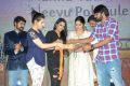 Nannu Vadili Neevu Polevule Audio Launch Stills