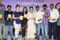 Nannu Vadili Neevu Polevule Audio Launch Stills