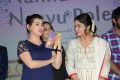 Nannu Vadili Neevu Polevule Audio Launch Stills