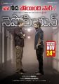Ravi Varma, Anand Ravi in Napoleon Telugu Movie Release Date Nov 24th Posters