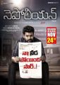 Anand Ravi Napoleon Telugu Movie Release Date Nov 24th Posters