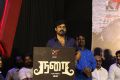 RK Suresh @ Narai Movie Press Meet Photos