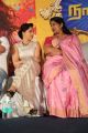 Actress Kavitha @ Narathan Movie Audio Launch Stills