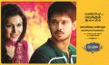 Sonu, Nakul in Narathan Movie Audio Release Posters