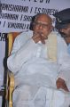 Tamil Nadu Governor K Rosaiah at Narathan Movie Launch Stills