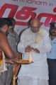 Tamil Nadu Governor K Rosaiah at Narathan Movie Launch Photos