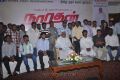 Narathan Movie Launch Photos