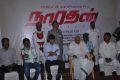 Narathan Movie Launch Photos