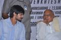 Nakul, K.Rosaiah at Narathan Movie Pooja Photos